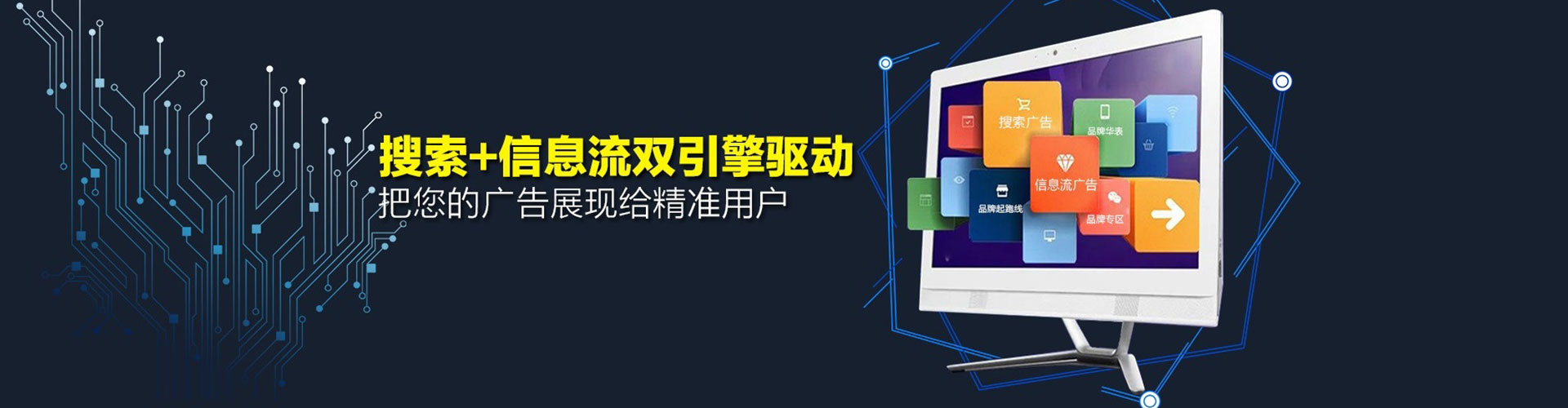 榕江百度包年竞价