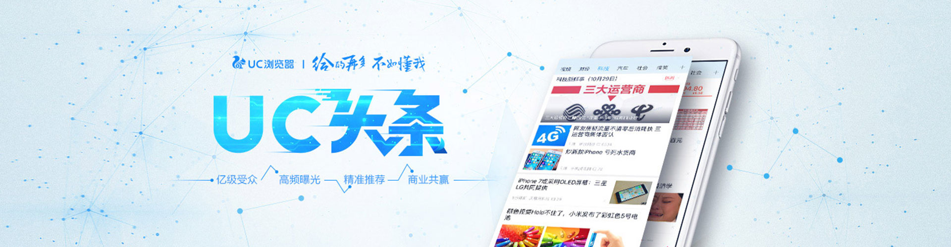 榕江谷歌竞价