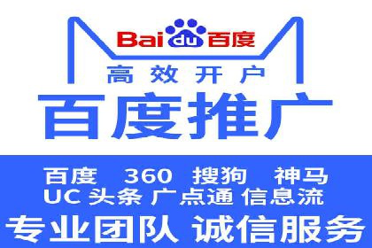 案例展示：托管竞价SEM助力企业转型